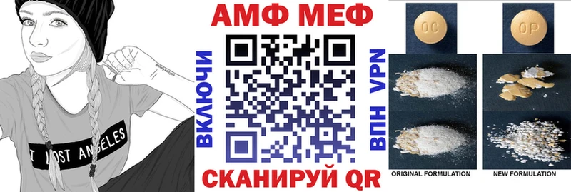 АМФ Premium  Урюпинск 