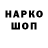 Конопля гибрид Bloody Count