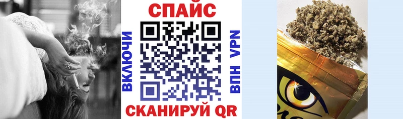 БУТИРАТ оксибутират mega рабочий сайт Урюпинск