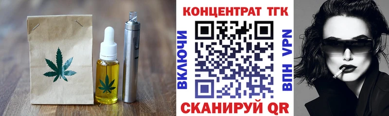 Canna-Cookies конопля  Урюпинск 