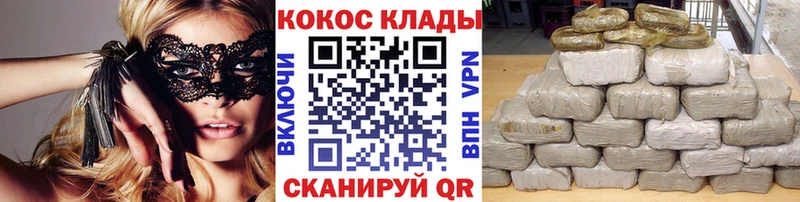 COCAIN 98%  blacksprut зеркало  Урюпинск 