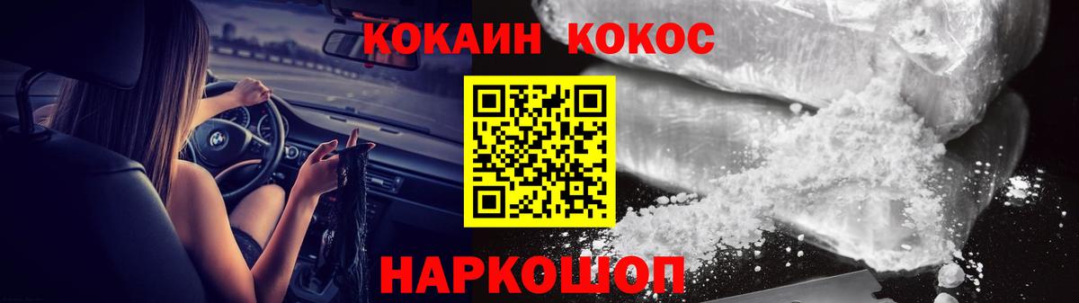 Кокаин VHQ  Кокаин Перу  COCAIN  Урюпинск  Вход с VPN 