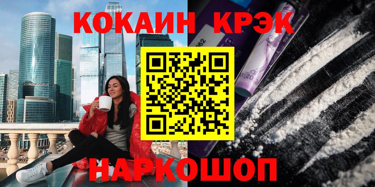 Кокаин Columbia Урюпинск