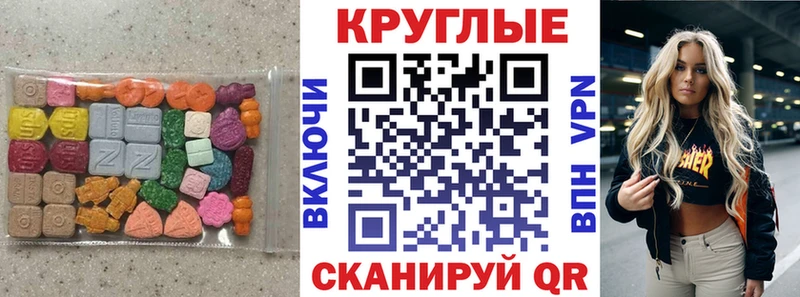 где купить наркоту  Урюпинск  ОМГ ОМГ как зайти  Экстази Punisher 
