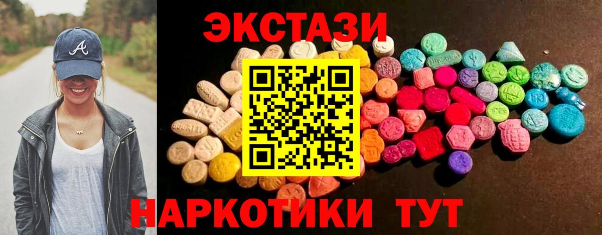 Урюпинск  гидра вход  как найти закладки  ЭКСТАЗИ Philipp Plein  Вход с VPN  ЭКСТАЗИ Дубай 