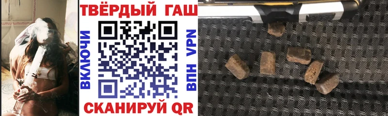 ГАШИШ убойный  как найти закладки  Урюпинск 