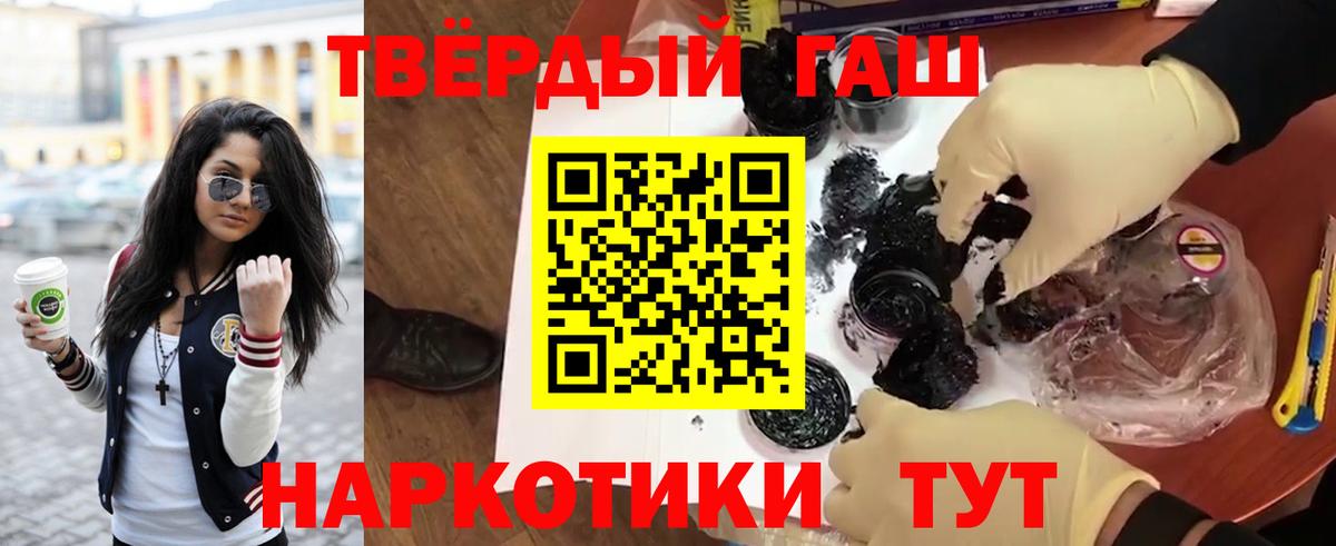 Гашиш убойный  Вход с VPN  Урюпинск  ГАШ  ГАШИШ индика сатива 