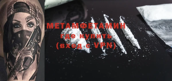 метамфетамин Алексин