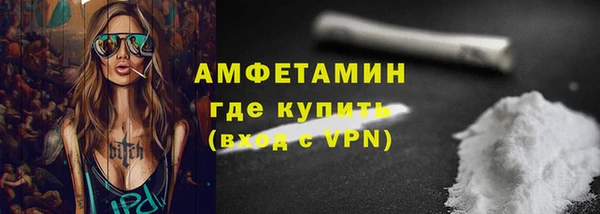 метамфетамин Алексин