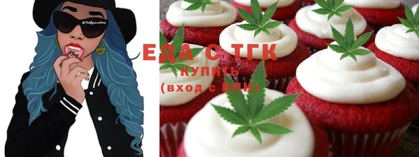 метамфетамин Алексин