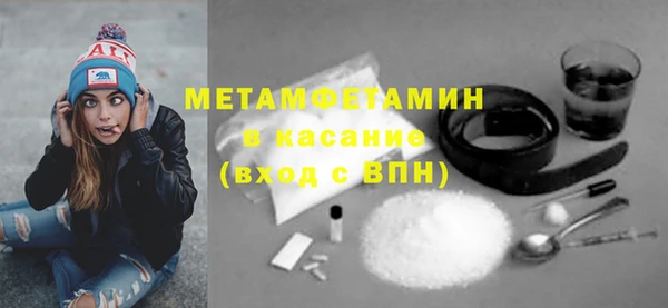 метамфетамин Алексин
