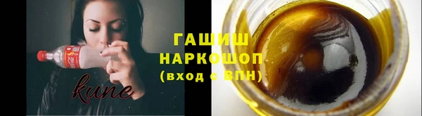 метамфетамин Алексин