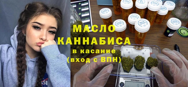 мефедрон Алексеевка