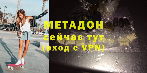 мефедрон Алексеевка