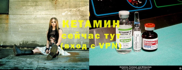 метамфетамин Алексин