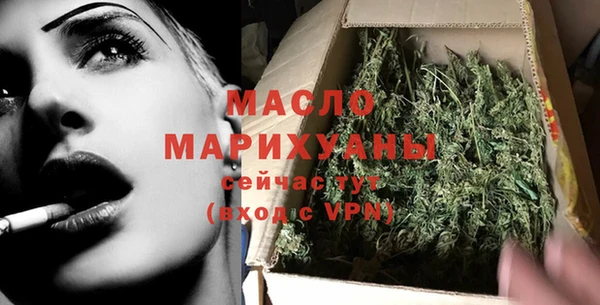 мефедрон Алексеевка