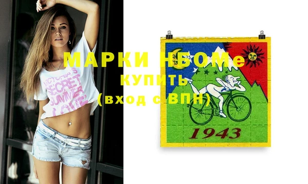 метамфетамин Алексин