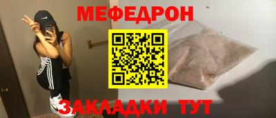 марки lsd Наро-Фоминск