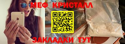 марки lsd Наро-Фоминск