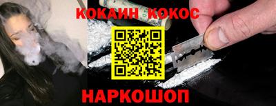 spice Нальчик