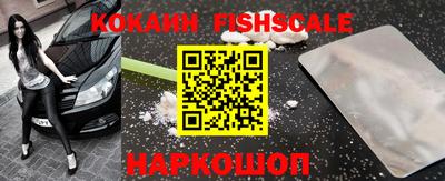 марки lsd Наро-Фоминск