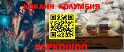 марки lsd Наро-Фоминск