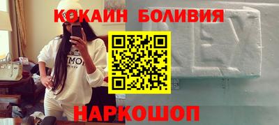 spice Нальчик