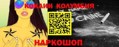 spice Нальчик
