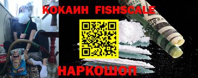 марки lsd Наро-Фоминск