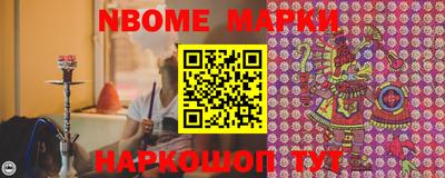 марки lsd Наро-Фоминск