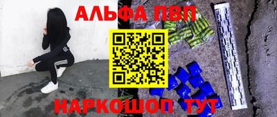 гашишное масло Нарткала