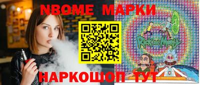 марки lsd Наро-Фоминск