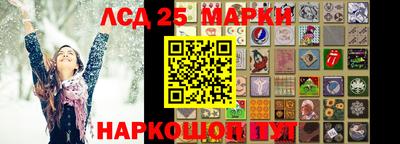 гашишное масло Нарткала