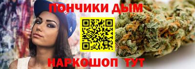 spice Нальчик