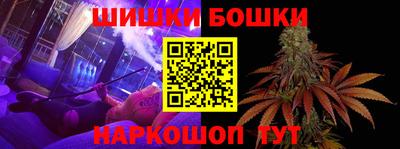 марки lsd Наро-Фоминск