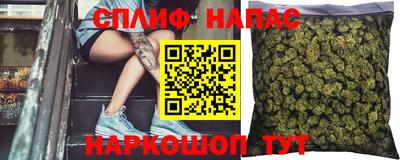марки lsd Наро-Фоминск