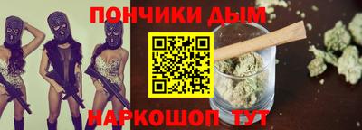 spice Нальчик