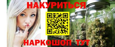 гашишное масло Нарткала