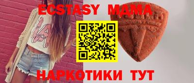 марки lsd Наро-Фоминск