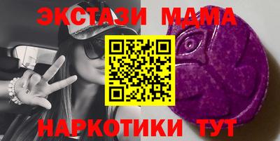 марки lsd Наро-Фоминск
