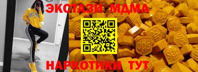 марки lsd Наро-Фоминск