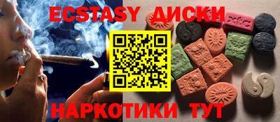 марки lsd Наро-Фоминск