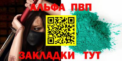 spice Нальчик