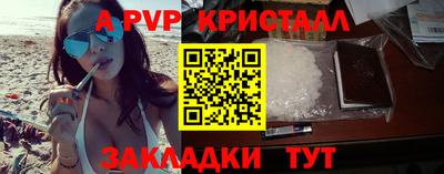 марки lsd Наро-Фоминск