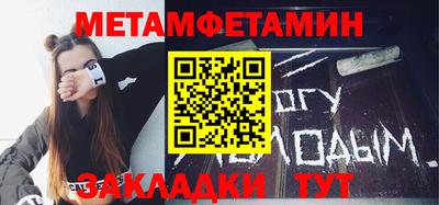 spice Нальчик