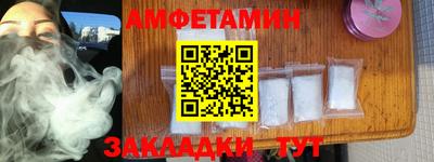 spice Нальчик