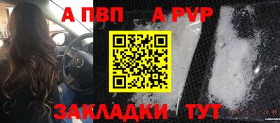 spice Нальчик