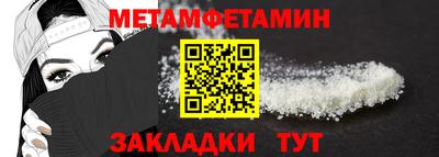 2c-b Ижевск