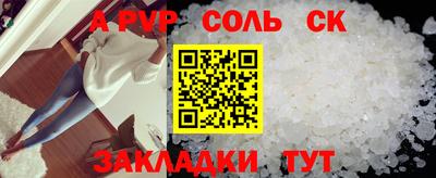 spice Нальчик