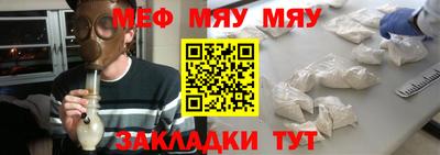 spice Нальчик